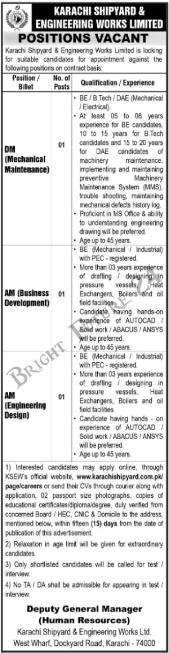 Karachi Shipyard And Engineering Works Jobs 2024