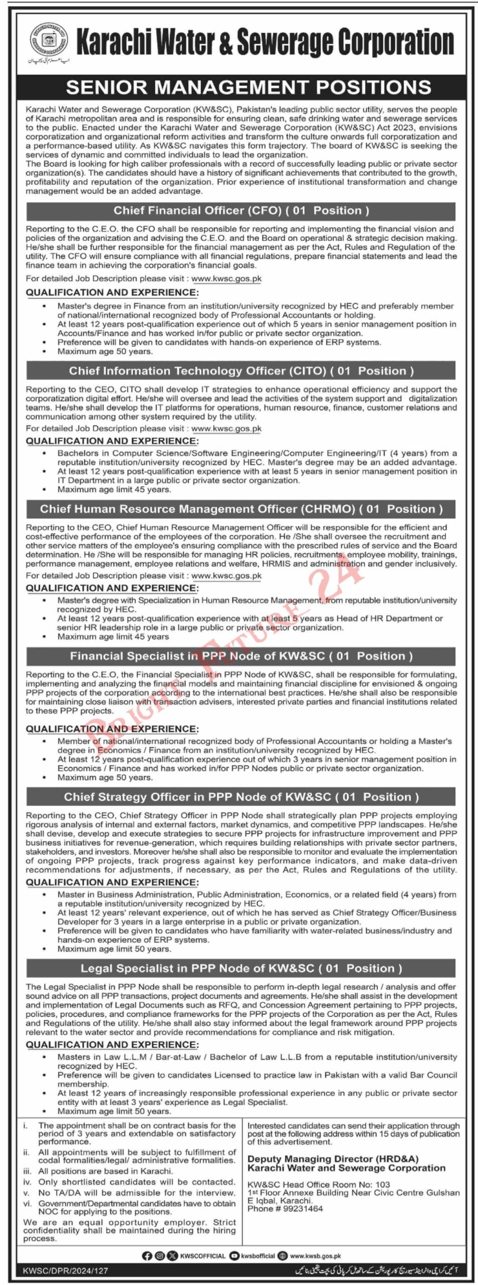 Karachi Water and Sewerage Corporation Jobs 2025 Join Now