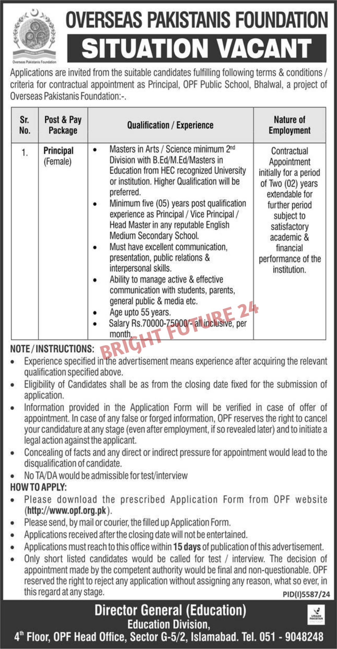 OPF Public School Bhalwal Jobs 2025